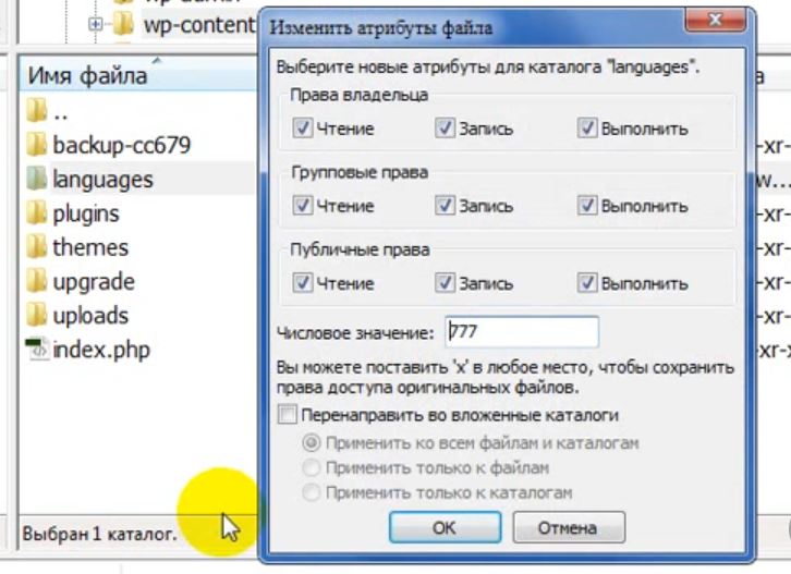 filezilla.JPG