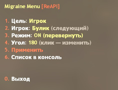 migraine.png