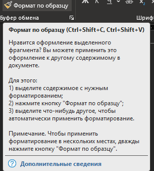 1755031345343.png