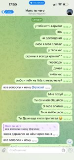 3d25ea00-7d37-4e27-a7f8-3d70462771ee.jpg